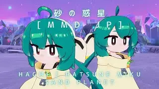 [MMD JP] Hachi, HATSUNE MIKU 