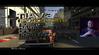 Race Driver: Grid. Убрал желтый фильтр, Карьера, Первый гонщик в команде, Гонка на миллион, Дрифт #2