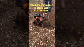 Power weeder in Rock soil#shorts #viral