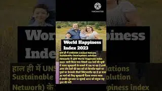 world Happiness index 2023 #shorts