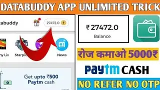 databuddy aap 2018 new update unlimited earnings