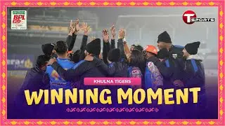 Khulna Tigers Winning Moment | BPL 2024 | Match 6  | T Sports