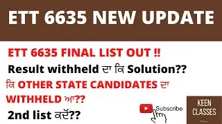 ETT 6635 NEW UPDATE | FINAL LISTS OUT | 6635 MERIT LIST | ETT 6635 OFFER LETTER | ETT 2364 UPDATE