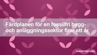 Frukostmöte den 21 februari - Färdplanen för en fossilfri bygg- och anläggningssektor firar ett år.