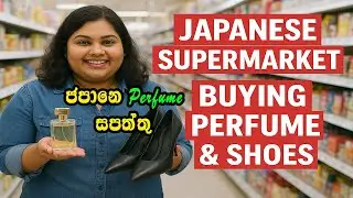 Japan Shopping Guide: Perfume & Shoes Haul 🇯🇵🛒 Stylish Finds | Ultimate Shopping Guide 🇯🇵