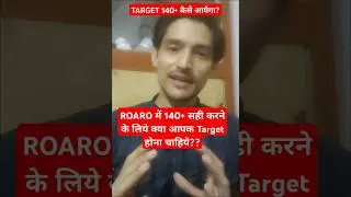 ROARO BEST STRATEGY #roaro #uppcs #uppsc #shorts #shortsfeed #shortsvideo