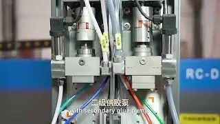 pu gasket dispensing machine