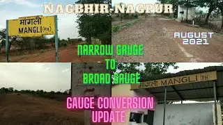 Gauge conversion@ Mangli passanger halt नागभीड - नागपुर Narrow gauge- Broad gauge update August 2021