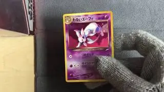 japanese Dark Espeon No. 196 - Pokemon Neo Destiny