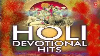 Holi Special I Holi Devotional Hits I Full Audio Song Juke Box