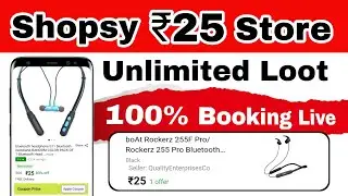 Shopsy 25 rs Store Unlimited Trick | Shopsy 25 Rupees store | Shopsy 25 rs Order Kaise kare