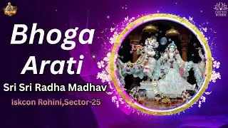 Live Darshans & Bhoga Arti-- 01 January 2026#iskconrohiniofficial