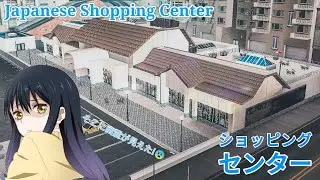 GTA SA Japanese/Anime Mod - Japanese Shopping Center (Download Link Available!)