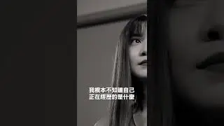 馬來西亞華裔歌手 Elizabeth Tan〈心理健康mental health #From me to you〉Teaser