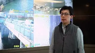 Virtual Field Trip : Real-time Discharge measurement system - Han River Flood Control Office(HRFCO)