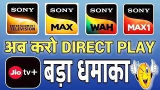 Now Direct Play Sony Channels on JIO TV🥳 | JioTv Plus Big Update | Sony Channel Direct Play Start