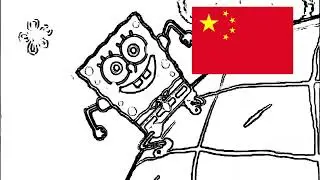 SpongeBob SquarePants Best Day Ever (Chinese)