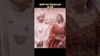 poonam gupta marriage video ❤️ #shortvideo #trending #shorts #shortsfeed #shortsvideo #shortsviral