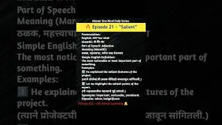 Salient meaning in Marathi | Advanced English Vocabulary | A2L &ndash; All About Learning