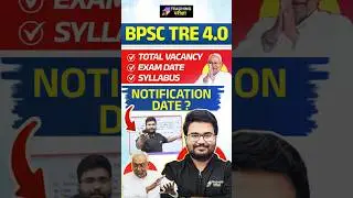 🚨BPSC TRE 4.0 Latest News | BPSC TRE 4.0 Notification Date, Exam Date & Syllabus Official Update