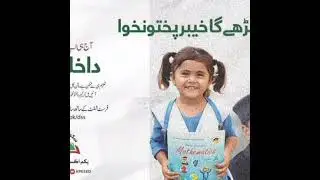 #pakhtunkhwa360 #kpupdates