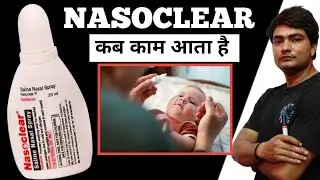 nasoclear drops for baby | nasoclear saline nasal spray uses | nasoclear drops for baby how to use