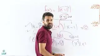 اقترانات قابلة للاشتقاق - جيل (2005) - الأستاذ منذر أبوعواد