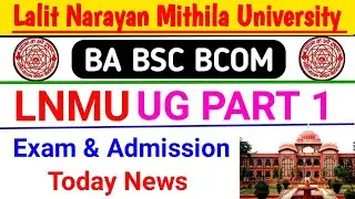 LNMU UG PART 1 Exam & Admission Today News 2020 | Ba part 1 Exam 2021 | Ba part 1 Admission 2021