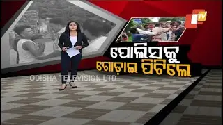 Dabugaon Police IIC thrashed by irate locals