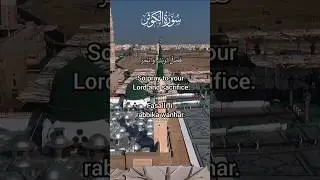 Surah Al-Kauthar reminds us: Gratitude is prayer, sacrifice, and obedience to Allah.&rdquo;