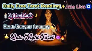 Late Night Tarot🔮🔥 is live! 🧿Daily Free Tarot Reading🧿