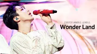 230731 세븐어스 데뷔 쇼케이스 희재 focus SEVENUS - Wonder Land