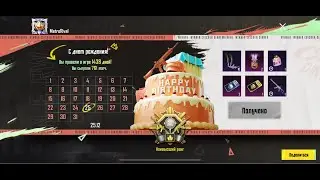 Royal PUBG mobile играем в локальные игры с подписчиками
