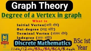 Degree of a vertex in graph (graph theory) directed graph || Bsc 1st year discrete mathematics ||