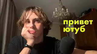 я просто решил начать, и не знаю куда меня это приведет