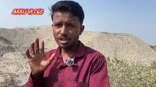 Mere gav ke chhote chhote pahad | My Village small heels | Akku vlogs