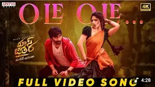 Mass Jathara - Ole Ole Full Video Song |RaviTeja|Sreeleela |Bheems Ceciroleo|BhanuBogavarapu