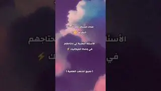 الاسئلة النظرية الخاصة بالوحدة الثانية للميكانيك BAC 2026