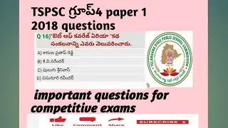 #TSPSC Group-4 previous paper 1 important questions 2018@bunnybobby402.