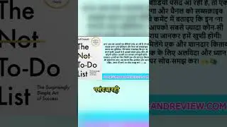 सही लोगों के साथ रहें  आगे बढ़ें!