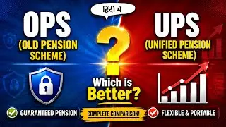 OPS vs UPS Explained: Old Pension Scheme vs Unified Pension Scheme 2025