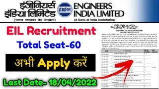 EIL Recruitment 2022 | Engineers India Limited Recruitment 2022 | EIL Vacancy 2022