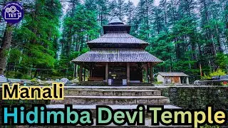 Hidimba Devi Temple Manali | Mysterious Temple on Mountains | Hadimba Temple History | Manali 2025