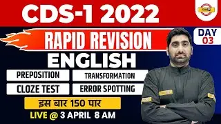 CDS English Classes | CDS English Marathon | CDS 1 2022 English by Nitin Sir | Exampur CDS