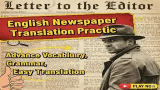 Letter to the Editor | English newspaper translation practice | kitabpremi 