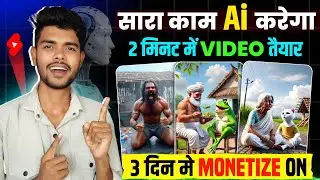 Ai video kaise banaye | Text to video ai free | Ai se video kaise banaye | Ai courses for beginners