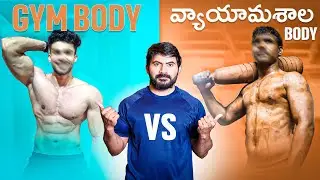 Gym Body Vs Calisthenics Body : Which Body is Permanent? || VENKAT FITNESS TRAINER