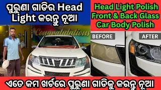 Best Car Headlight & Windshield Polish in Bhubaneswar | Make your old Car Look New | Car Restoration
