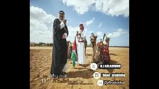 Dj Arabinho / Dabka Style/ دبكة ستايل / BBoy Music 2019