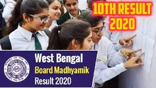 West Bengal 10th Result 2020 ! madhyamik result 2020 west bengal ! Result 10th! wbresult